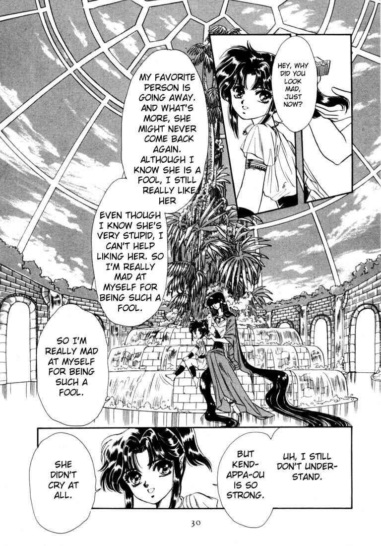 Page 29 Chapter 5 RG Veda