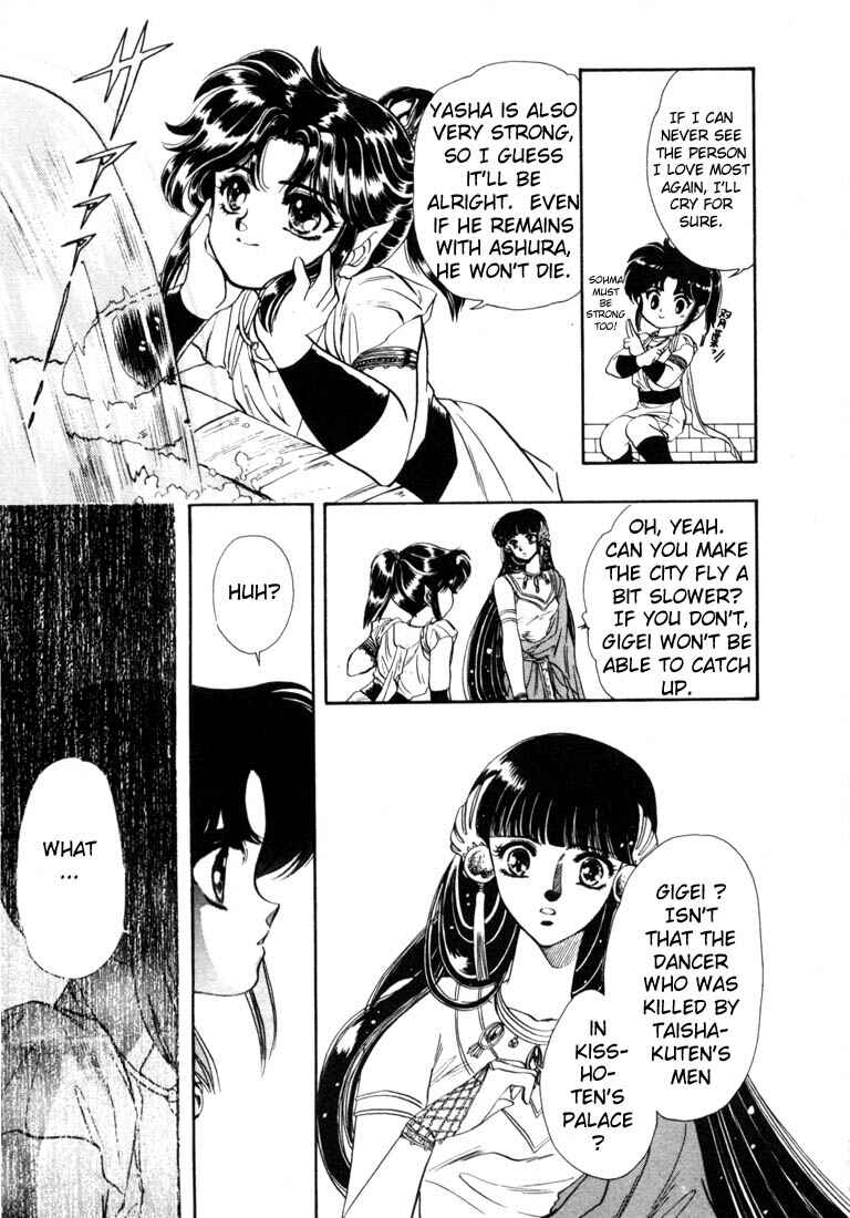 Page 30 Chapter 5 RG Veda