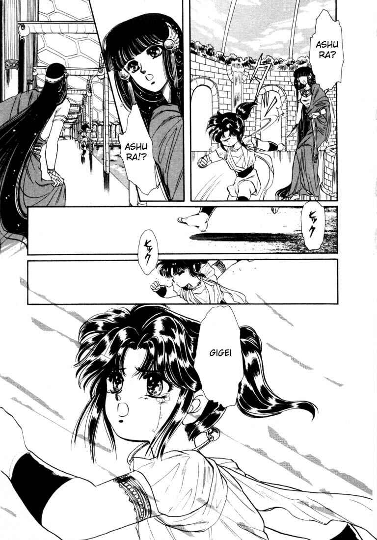 Page 32 Chapter 5 RG Veda