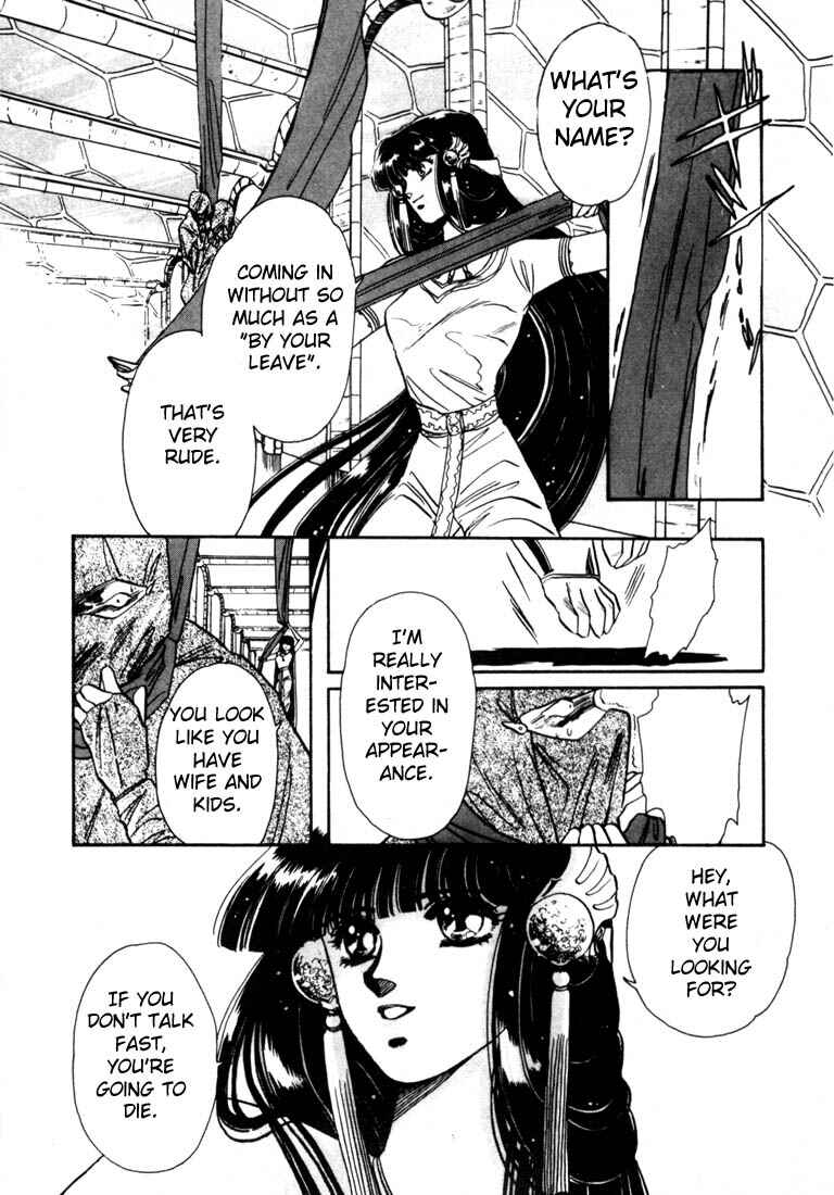 Page 38 Chapter 5 RG Veda