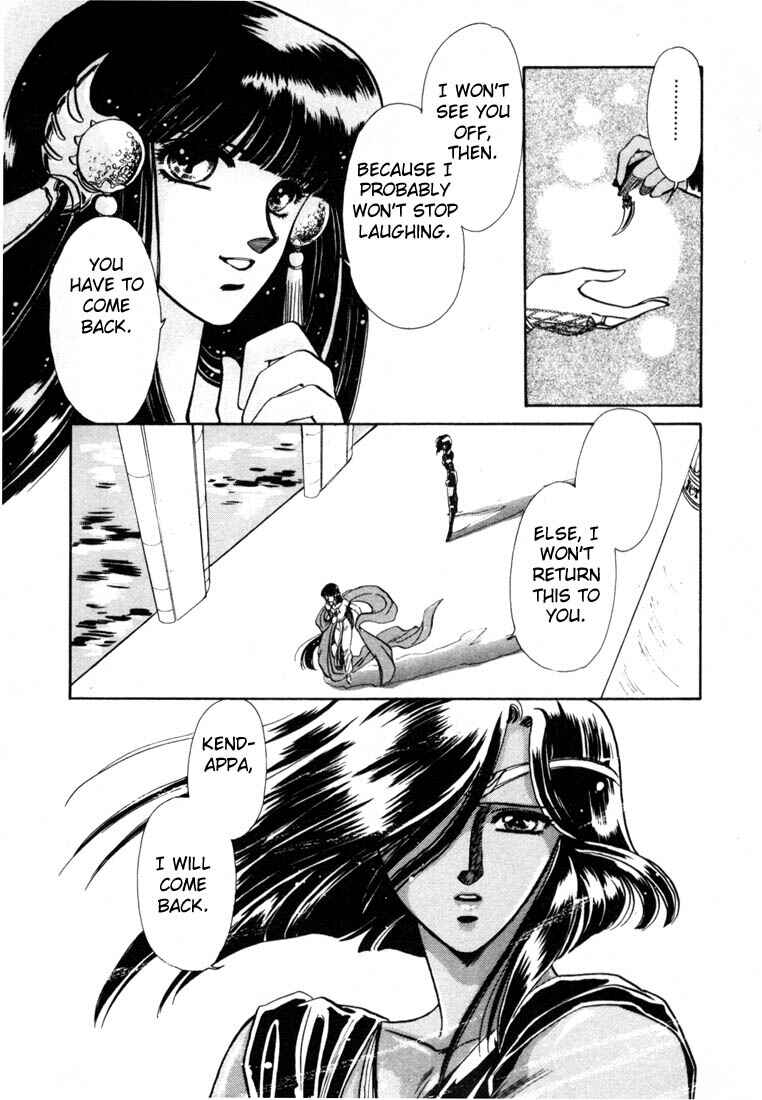 Page 42 Chapter 5 RG Veda
