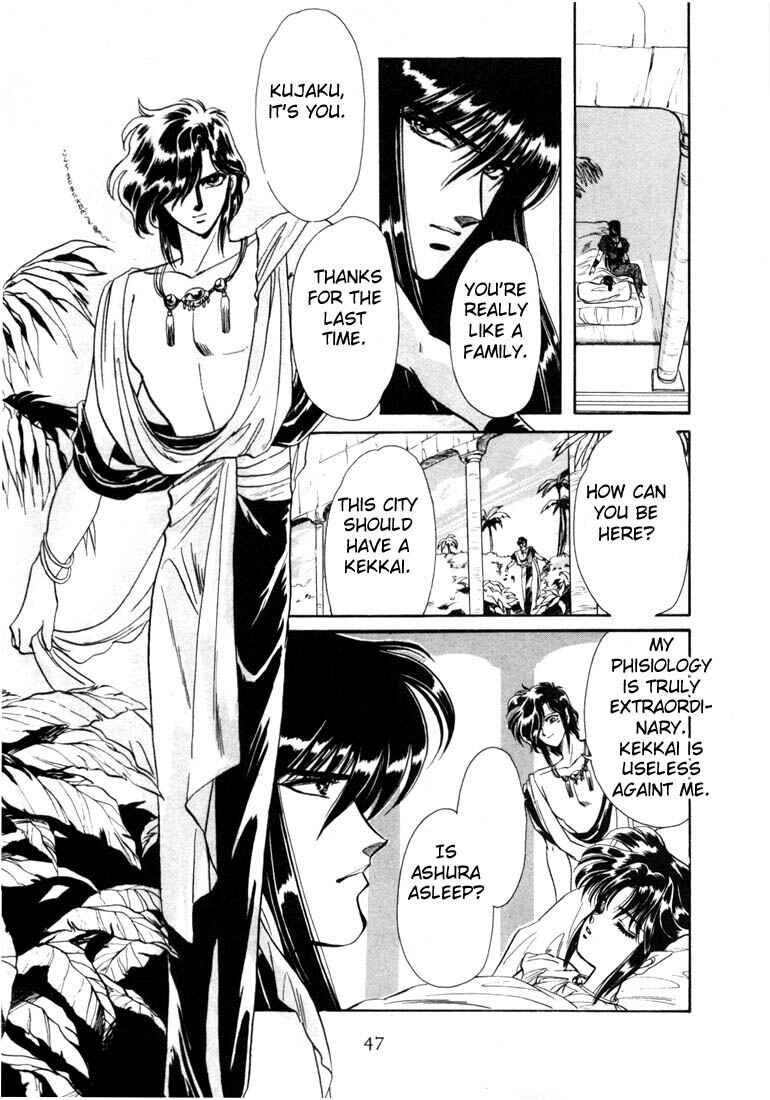 Page 45 Chapter 5 RG Veda