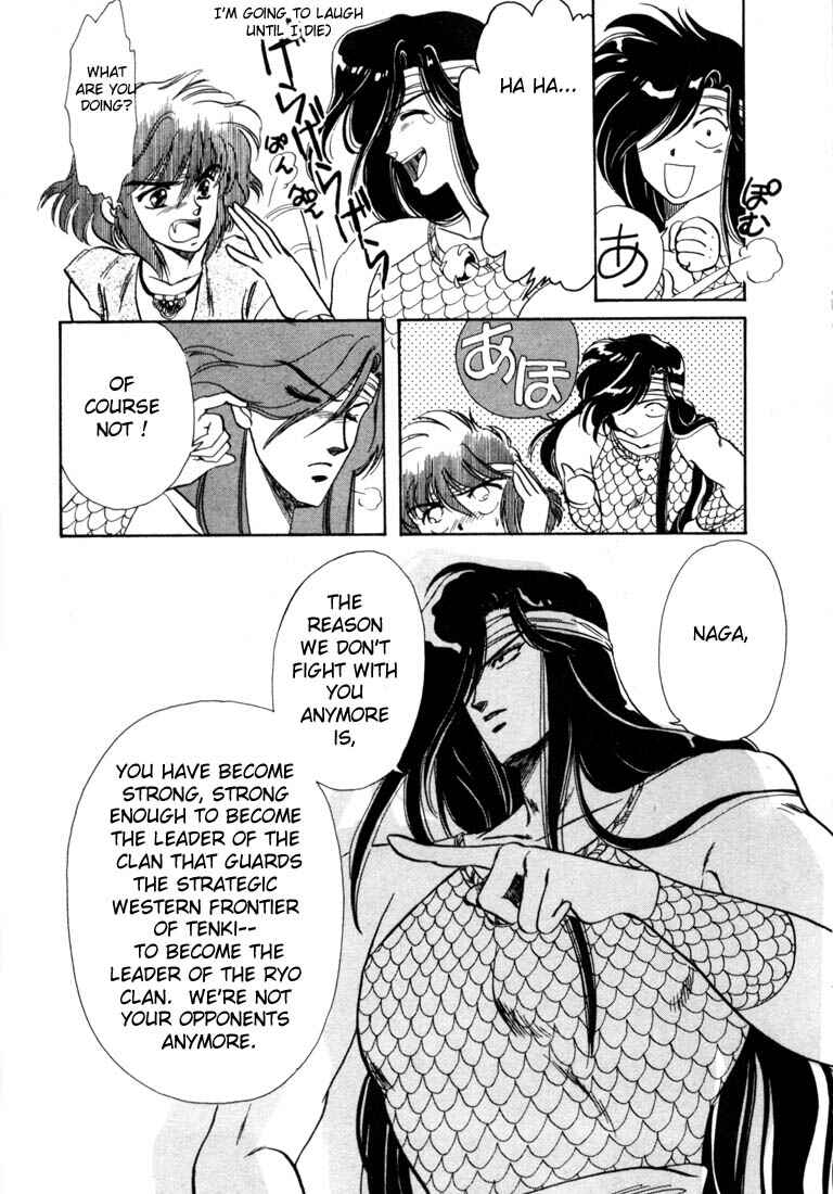 Page 62 Chapter 5 RG Veda