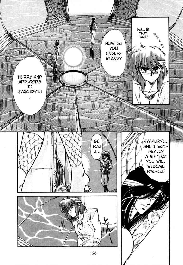 Page 63 Chapter 5 RG Veda