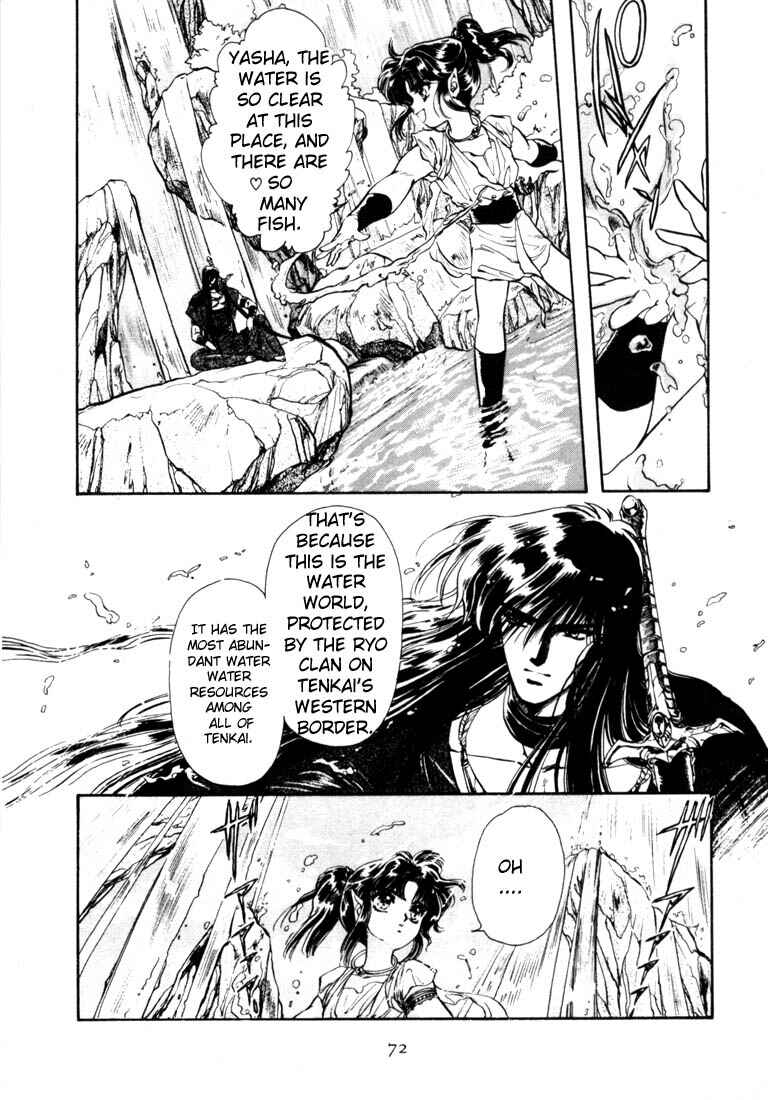 Page 66 Chapter 5 RG Veda