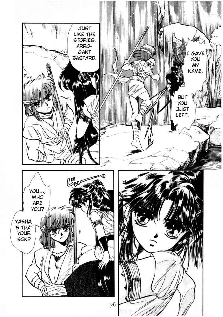 Page 69 Chapter 5 RG Veda