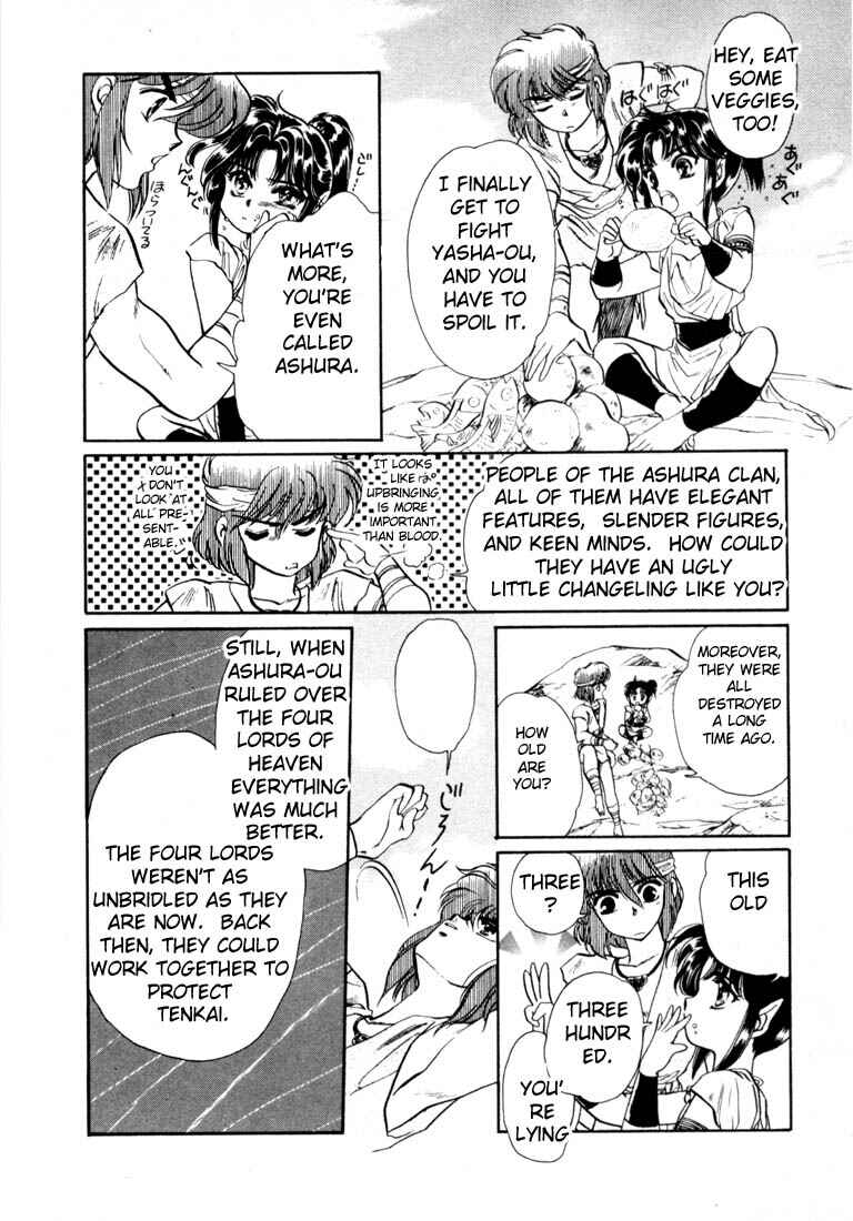 Page 76 Chapter 5 RG Veda