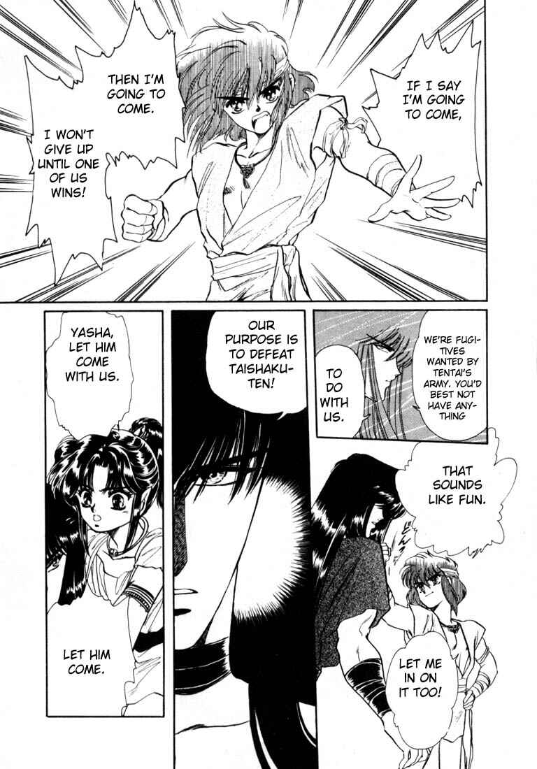 Page 79 Chapter 5 RG Veda