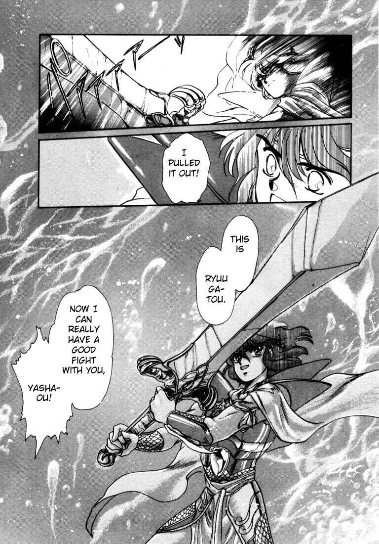Page 87 Chapter 5 RG Veda
