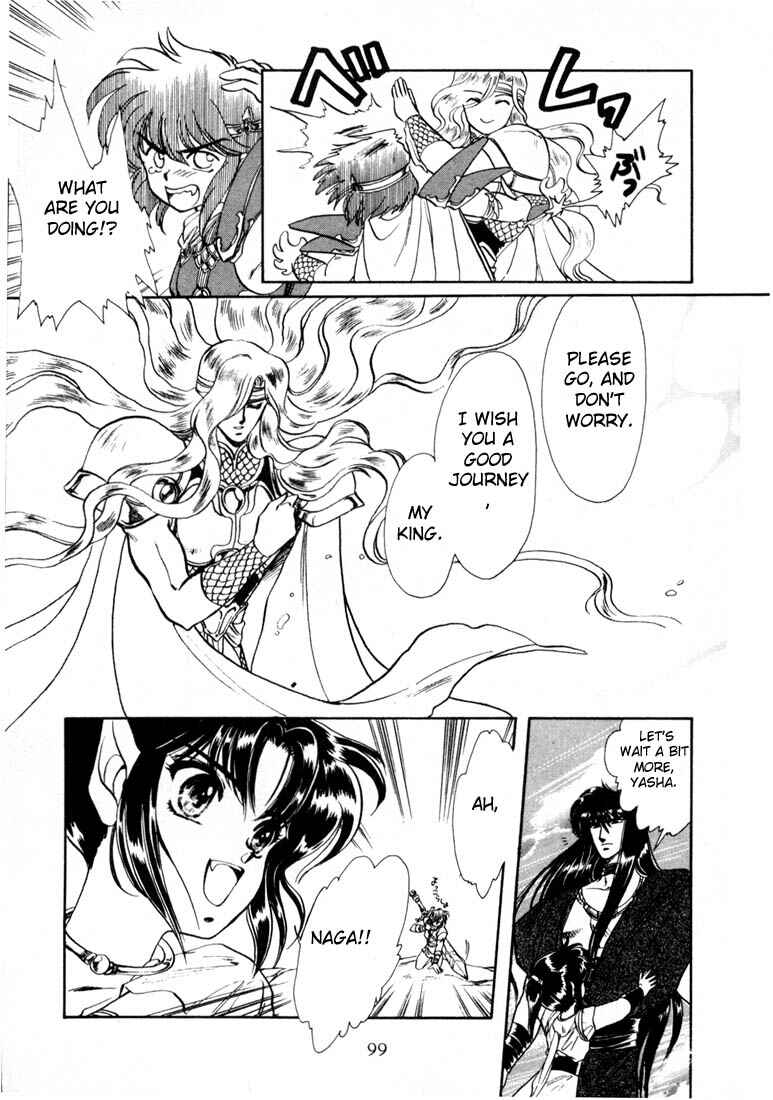 Page 90 Chapter 5 RG Veda