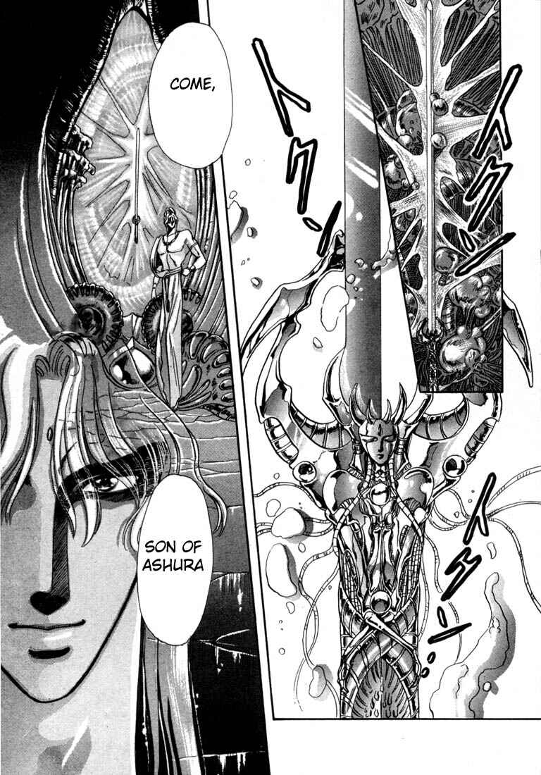 Page 94 Chapter 5 RG Veda