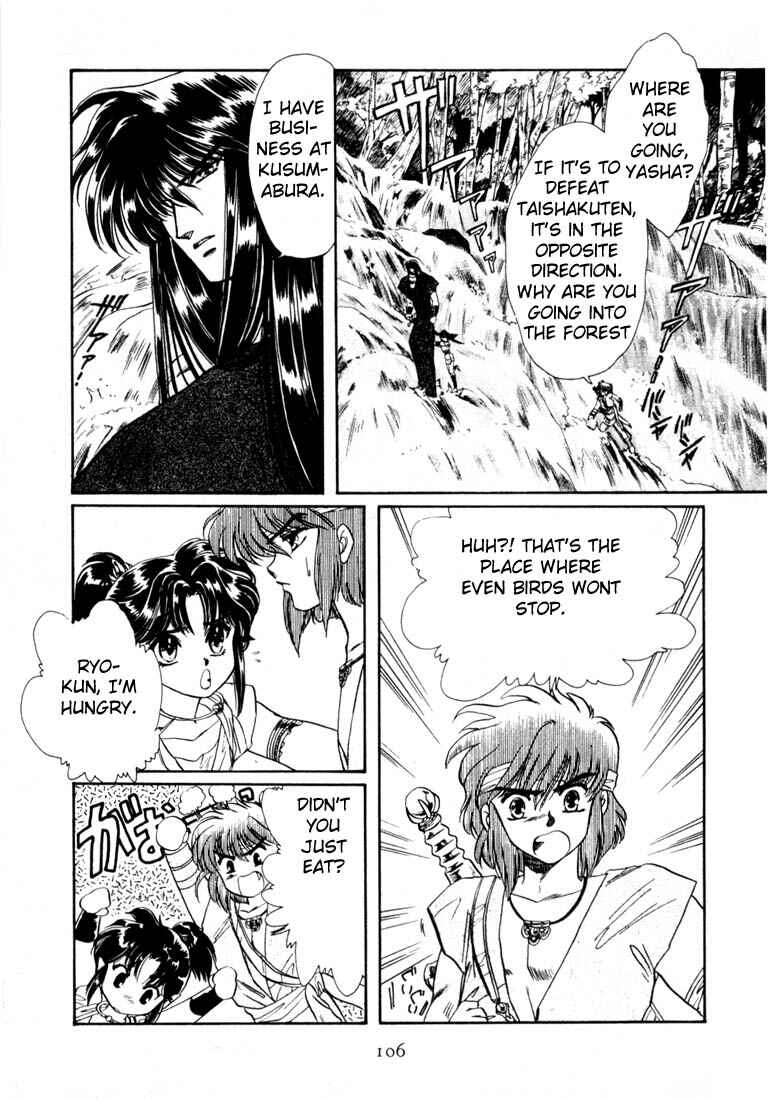 Page 96 Chapter 5 RG Veda