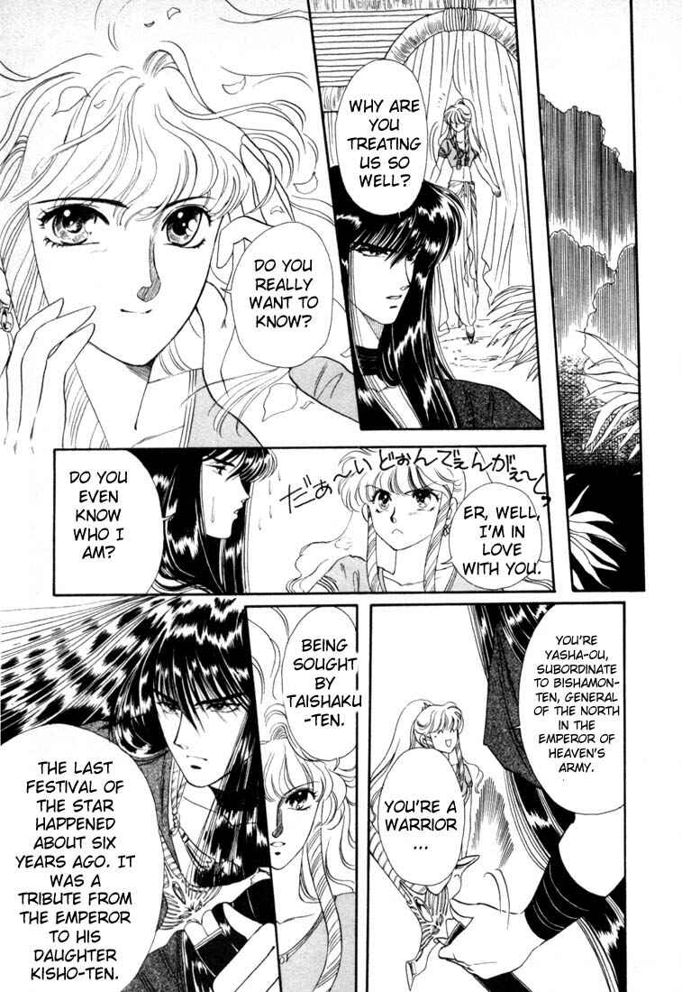 Page 20 Chapter 2 RG Veda