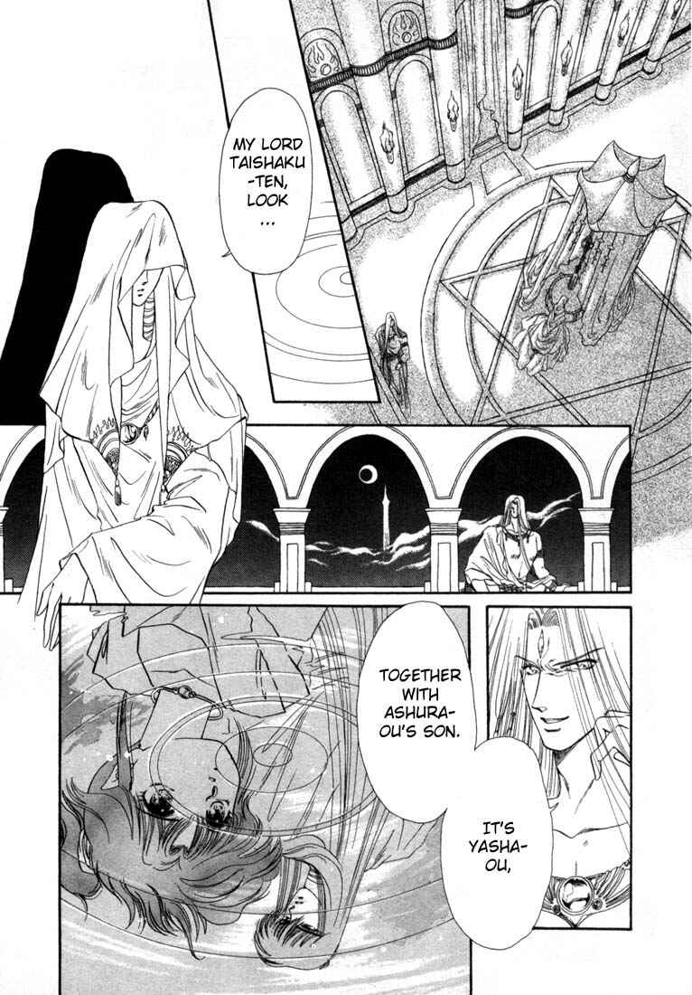 Page 3 Chapter 2 RG Veda
