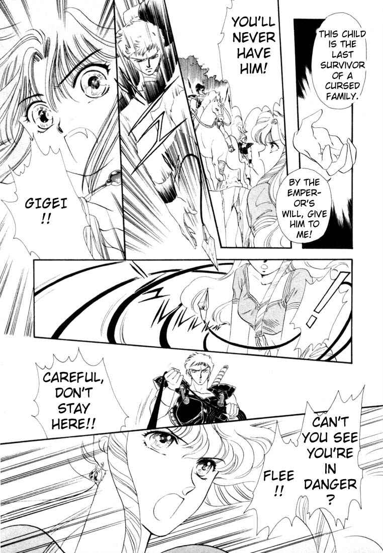 Page 30 Chapter 2 RG Veda