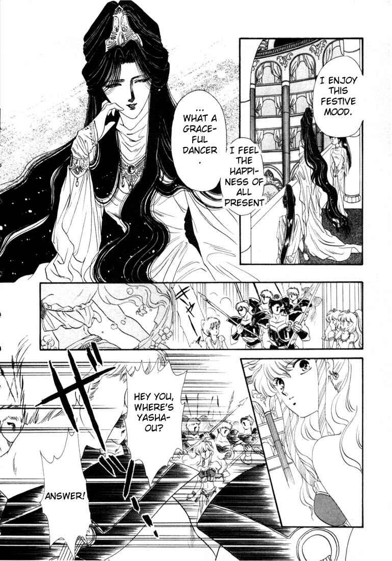 Page 39 Chapter 2 RG Veda