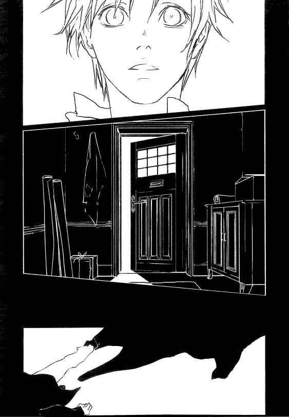 Page 13 Chapter 1 Fullmetal Alchemist - MP (Doujinshi)