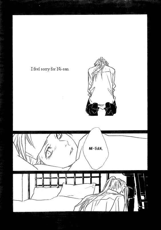 Page 23 Chapter 1 Fullmetal Alchemist - MP (Doujinshi)