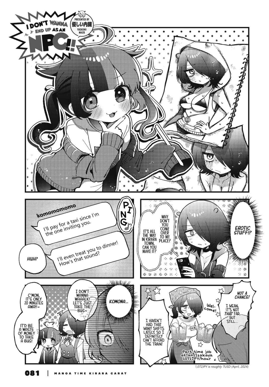 Page 2 Chapter 2 Kono Mama Mobu ja Owarenai!