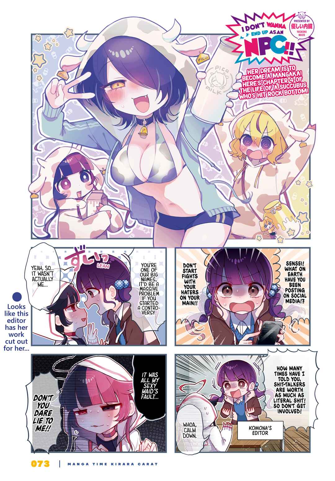 Page 2 Chapter 4 Kono Mama Mobu ja Owarenai!