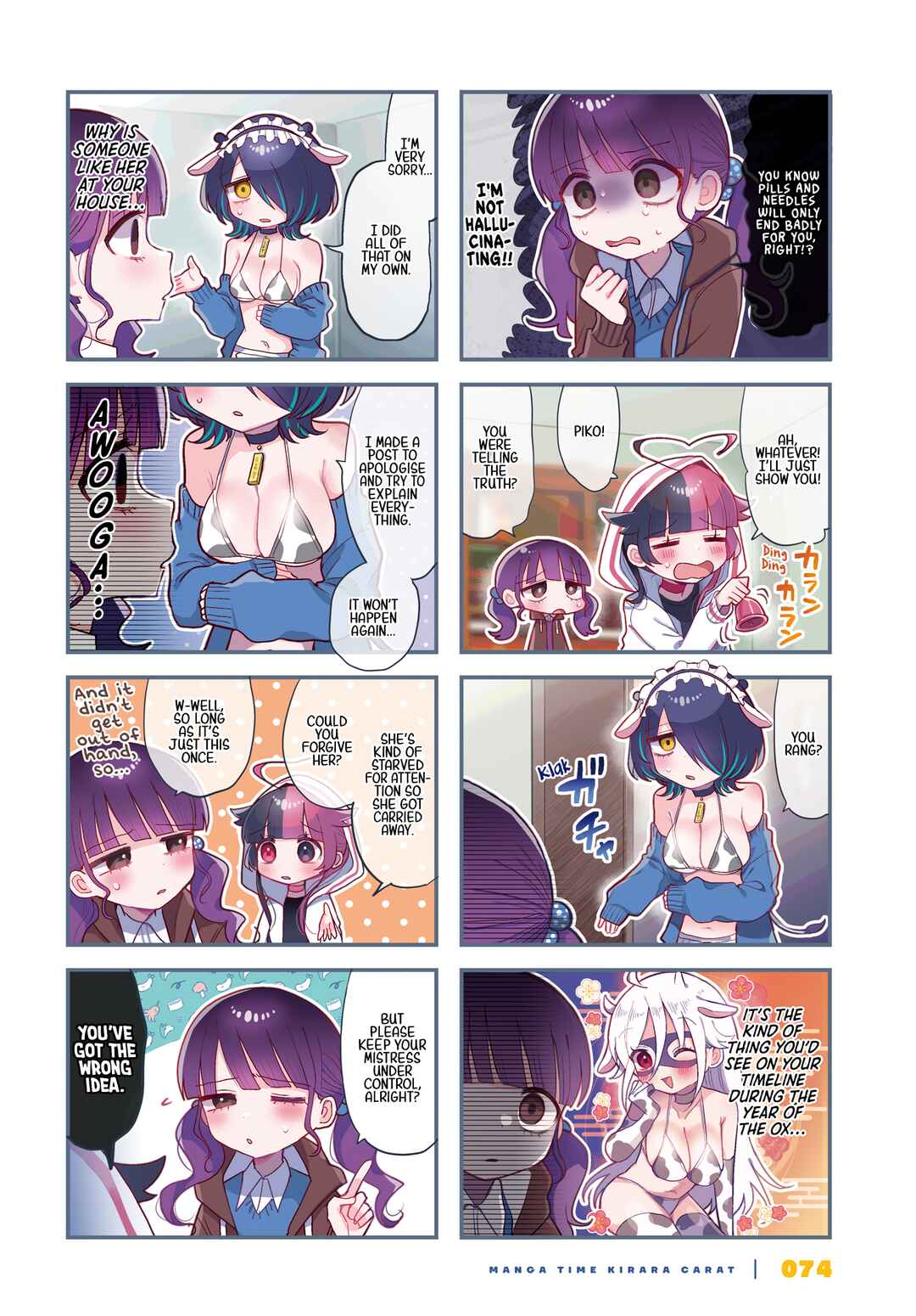 Page 3 Chapter 4 Kono Mama Mobu ja Owarenai!