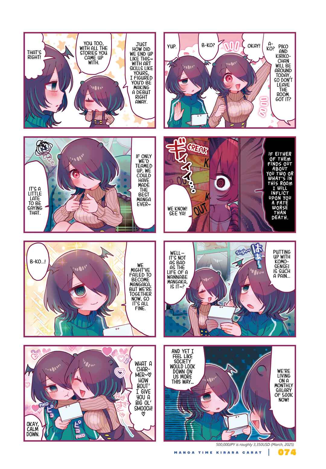 Page 3 Chapter 7 Kono Mama Mobu ja Owarenai!