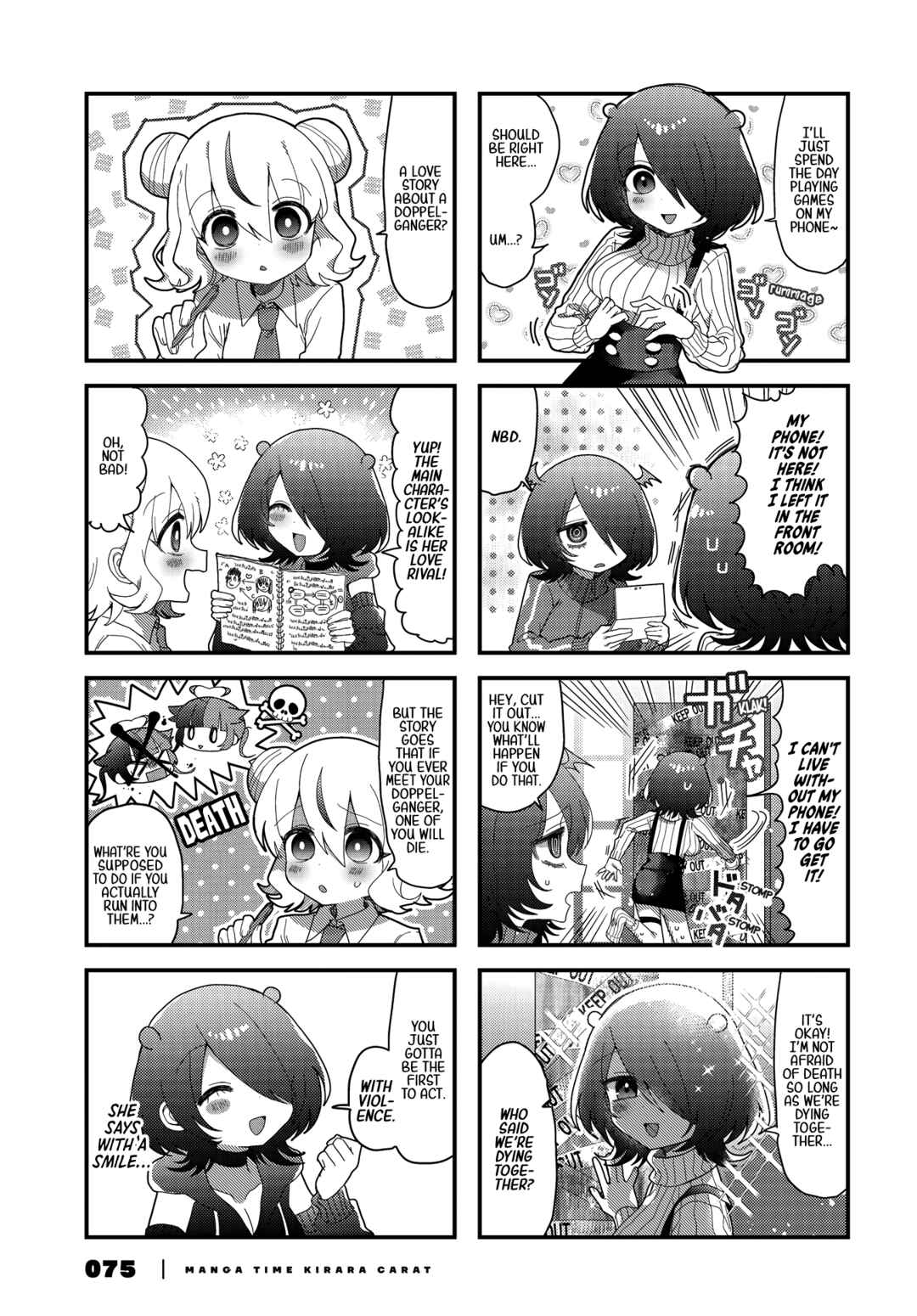 Page 4 Chapter 7 Kono Mama Mobu ja Owarenai!