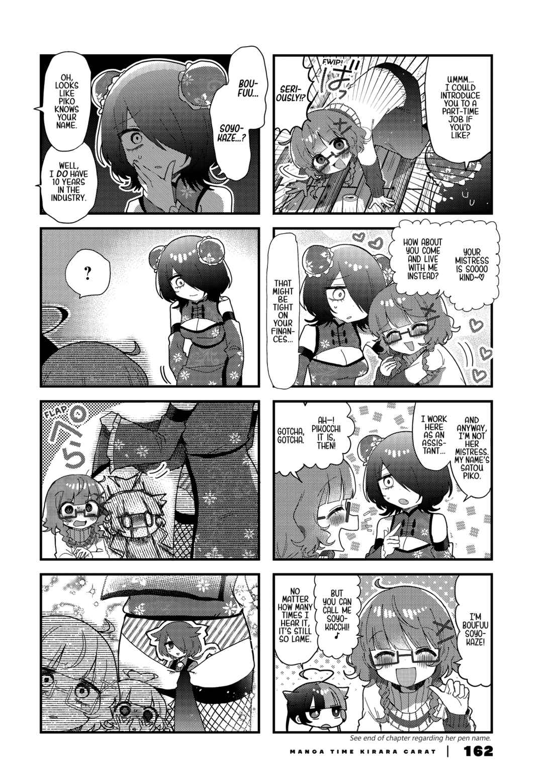 Page 5 Chapter 6 Kono Mama Mobu ja Owarenai!