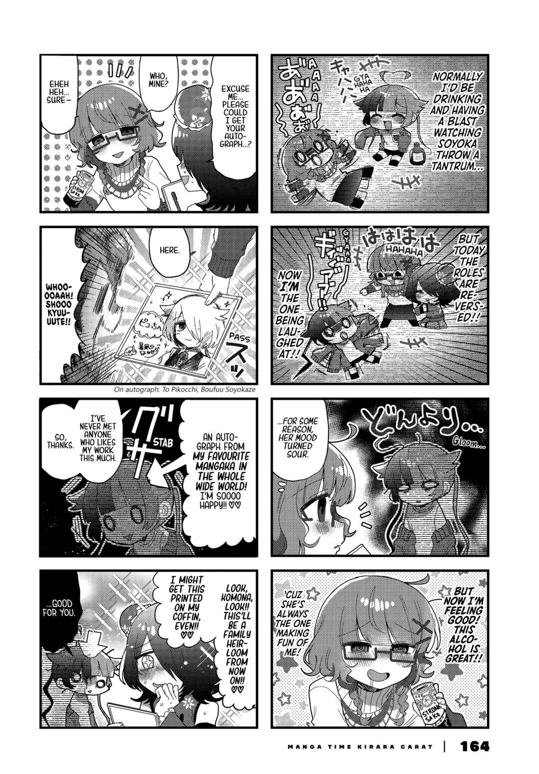Page 7 Chapter 6 Kono Mama Mobu ja Owarenai!
