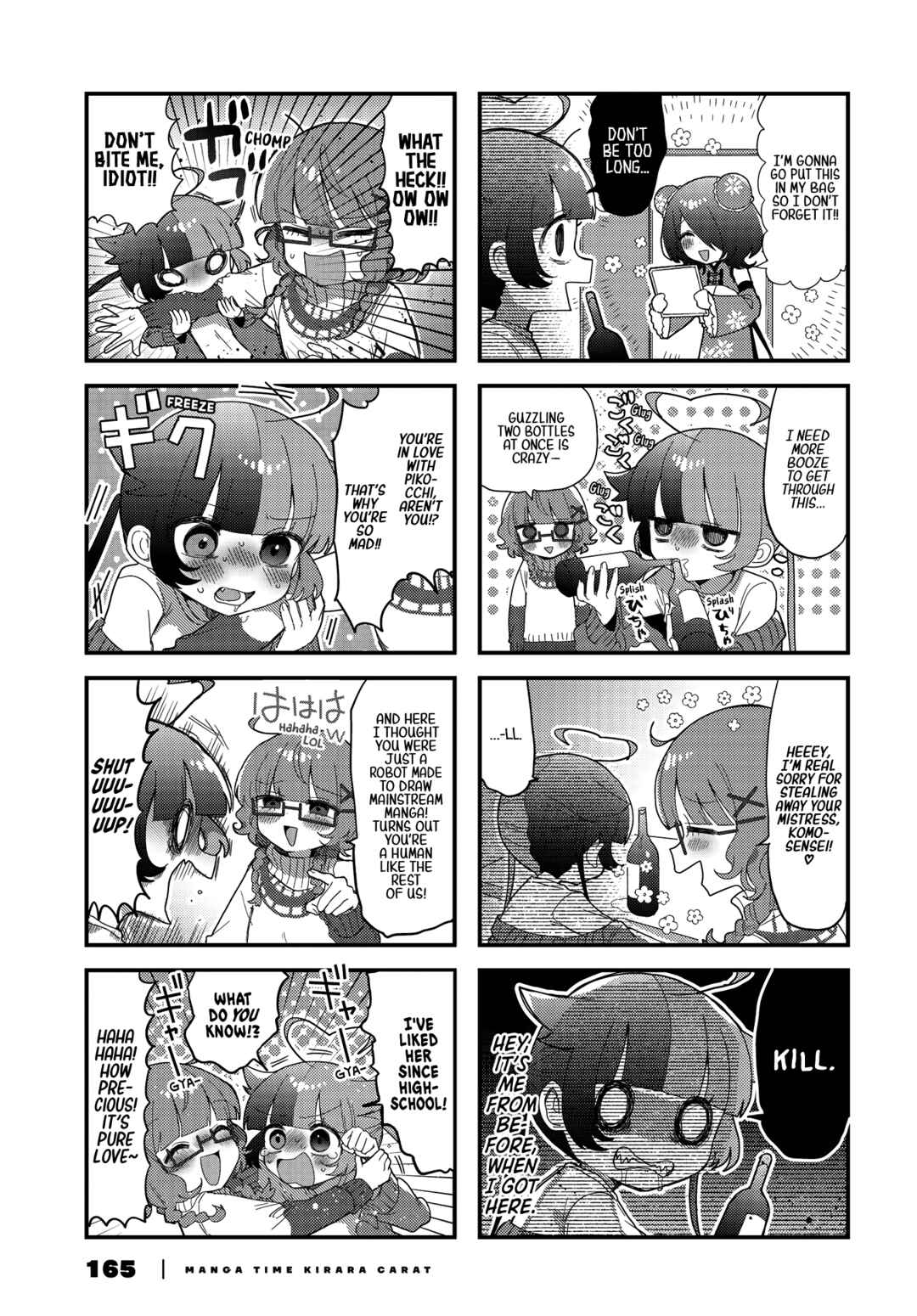 Page 8 Chapter 6 Kono Mama Mobu ja Owarenai!