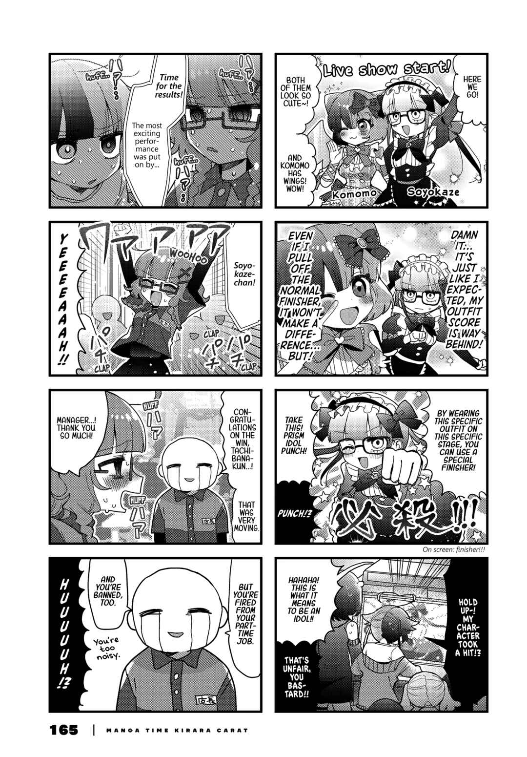 Page 9 Chapter 8 Kono Mama Mobu ja Owarenai!