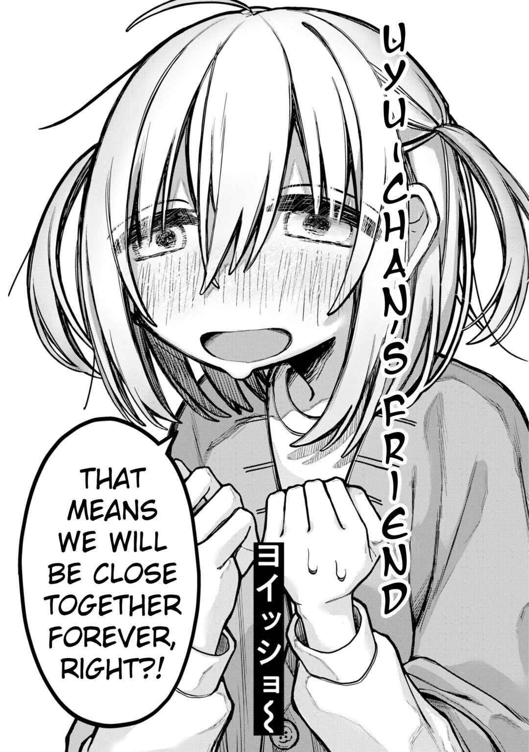 Page 3 Chapter Unknown_d11a Uyu-chan no Tomodachi
