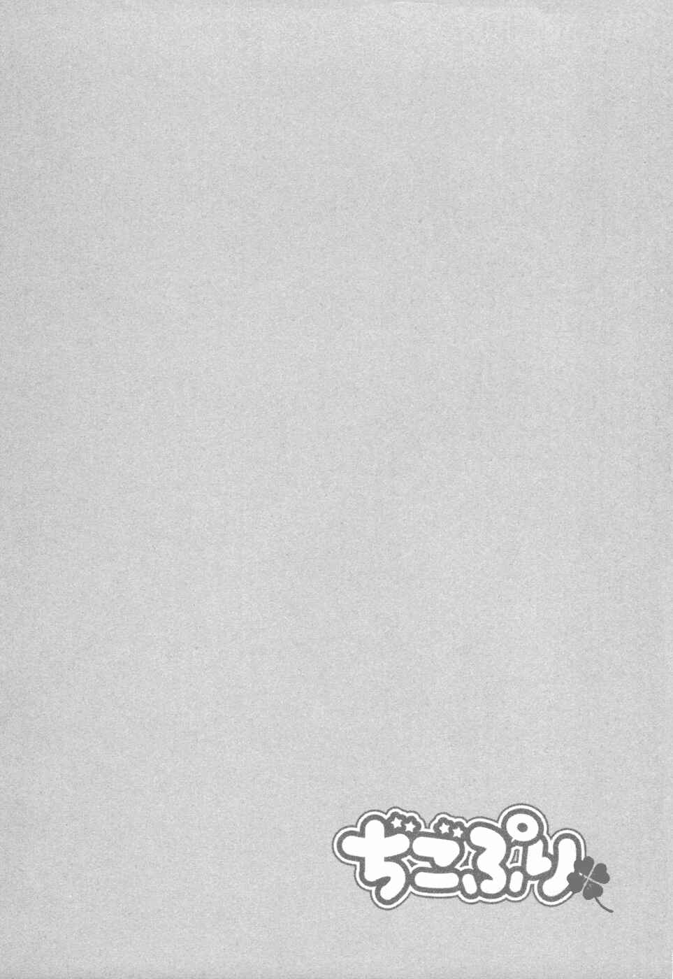 Page 16 Chapter 4 Digopuri