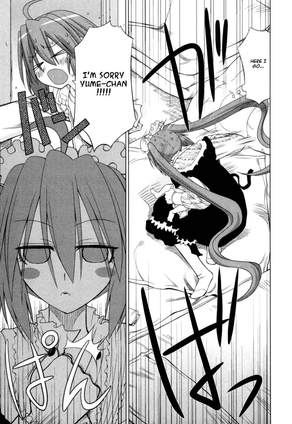 Page 15 Chapter 7 Digopuri