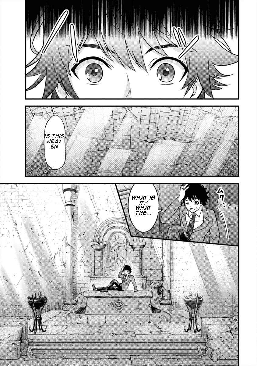 Page 14 Chapter 1 Life of Hit-Tamer in Another World
