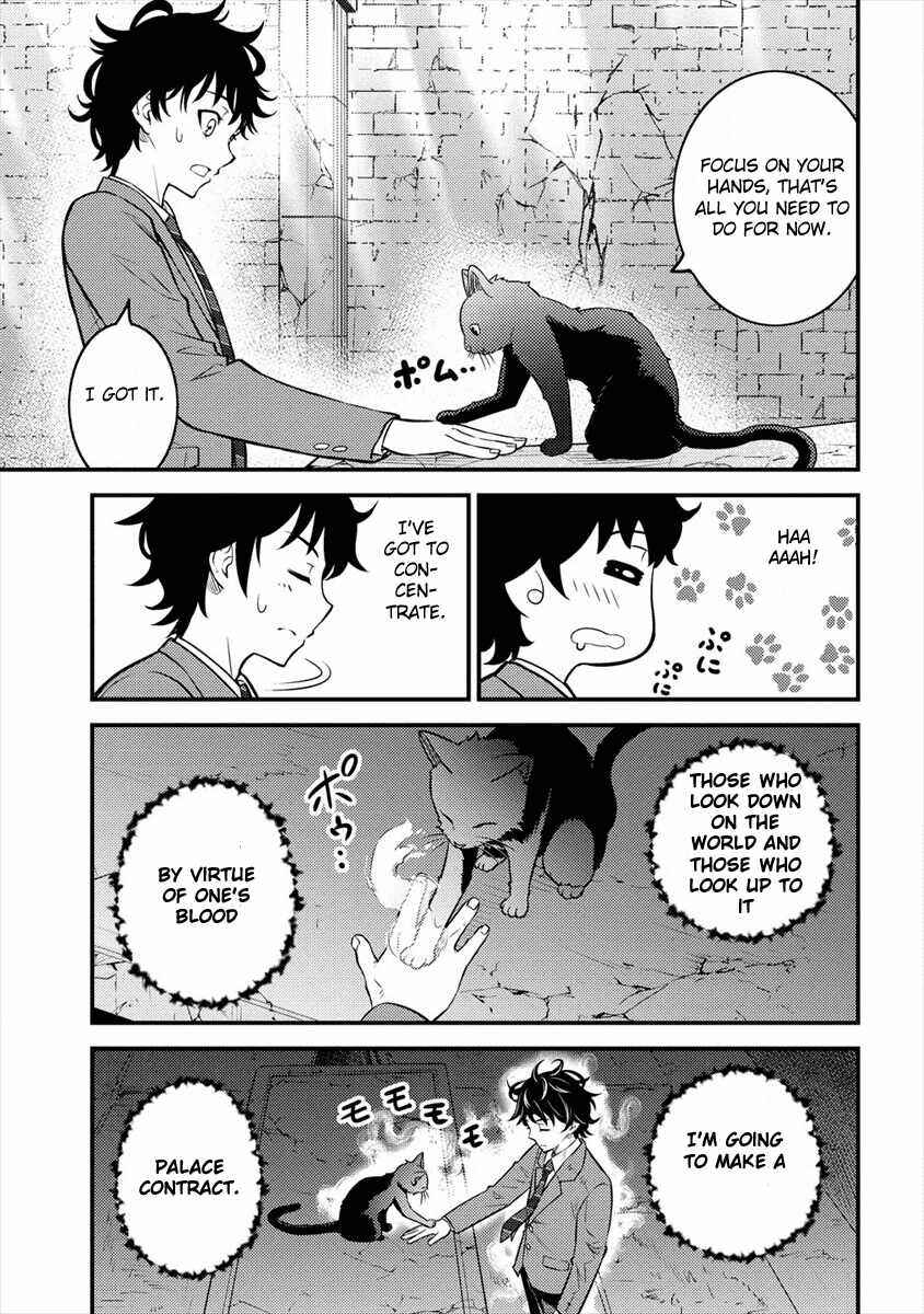 Page 32 Chapter 1 Life of Hit-Tamer in Another World