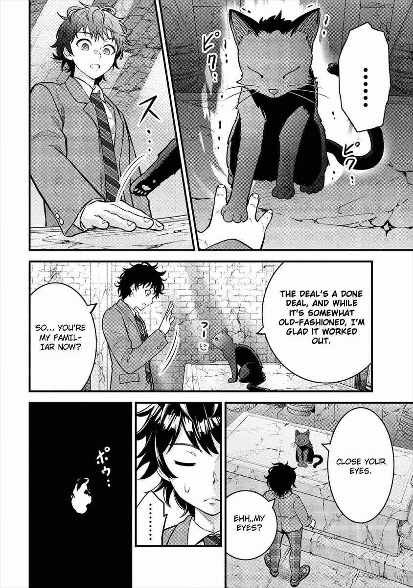 Page 33 Chapter 1 Life of Hit-Tamer in Another World