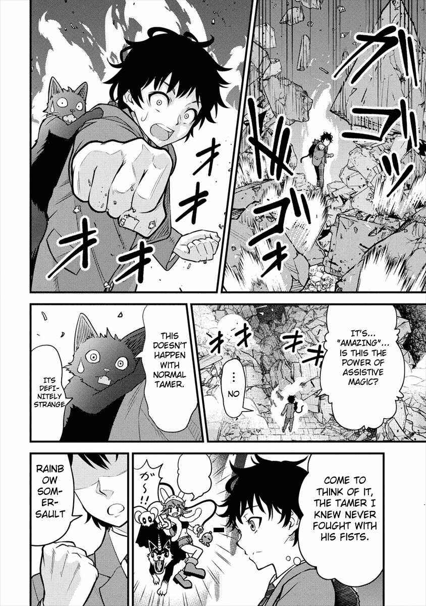 Page 39 Chapter 1 Life of Hit-Tamer in Another World