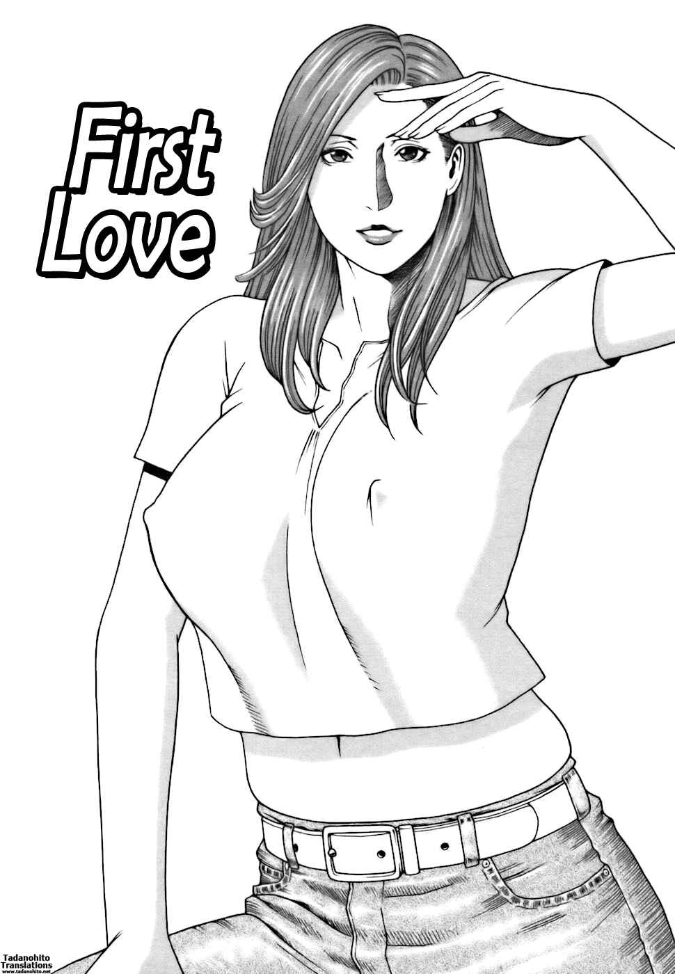 Page 1 Chapter 5 Café e Youkoso