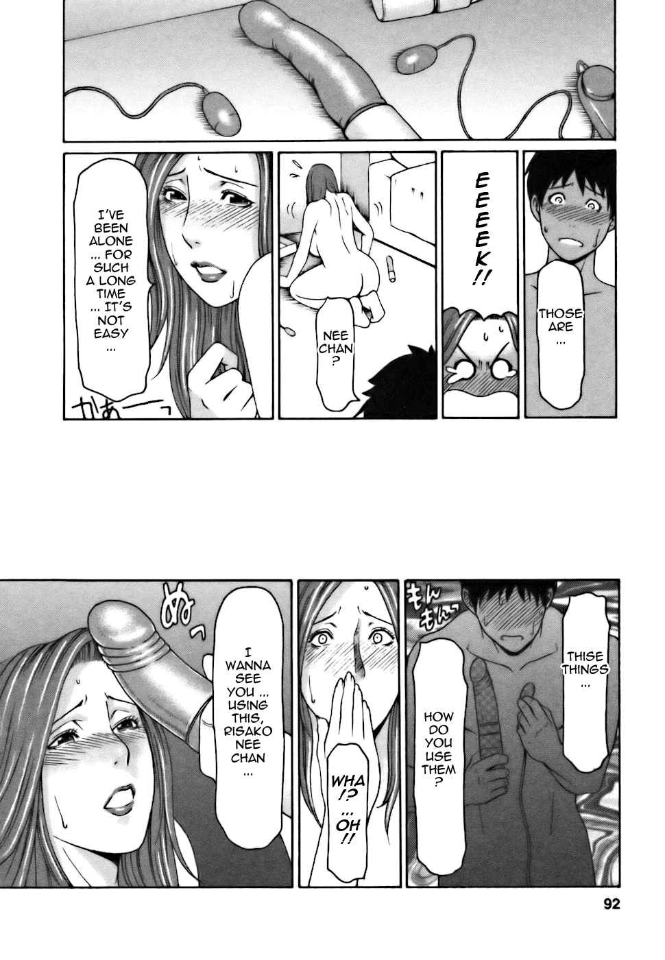 Page 12 Chapter 5 Café e Youkoso