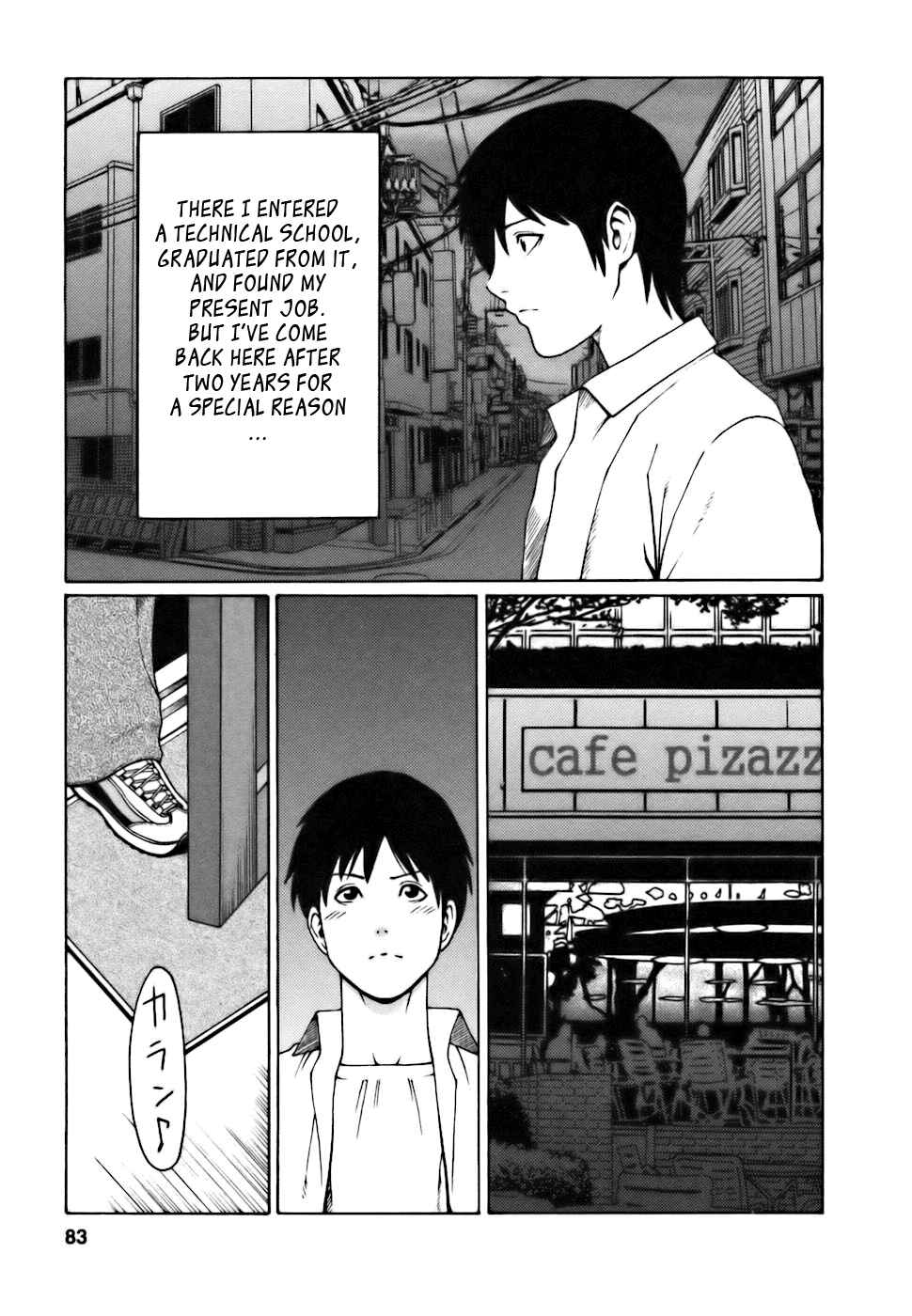 Page 3 Chapter 5 Café e Youkoso