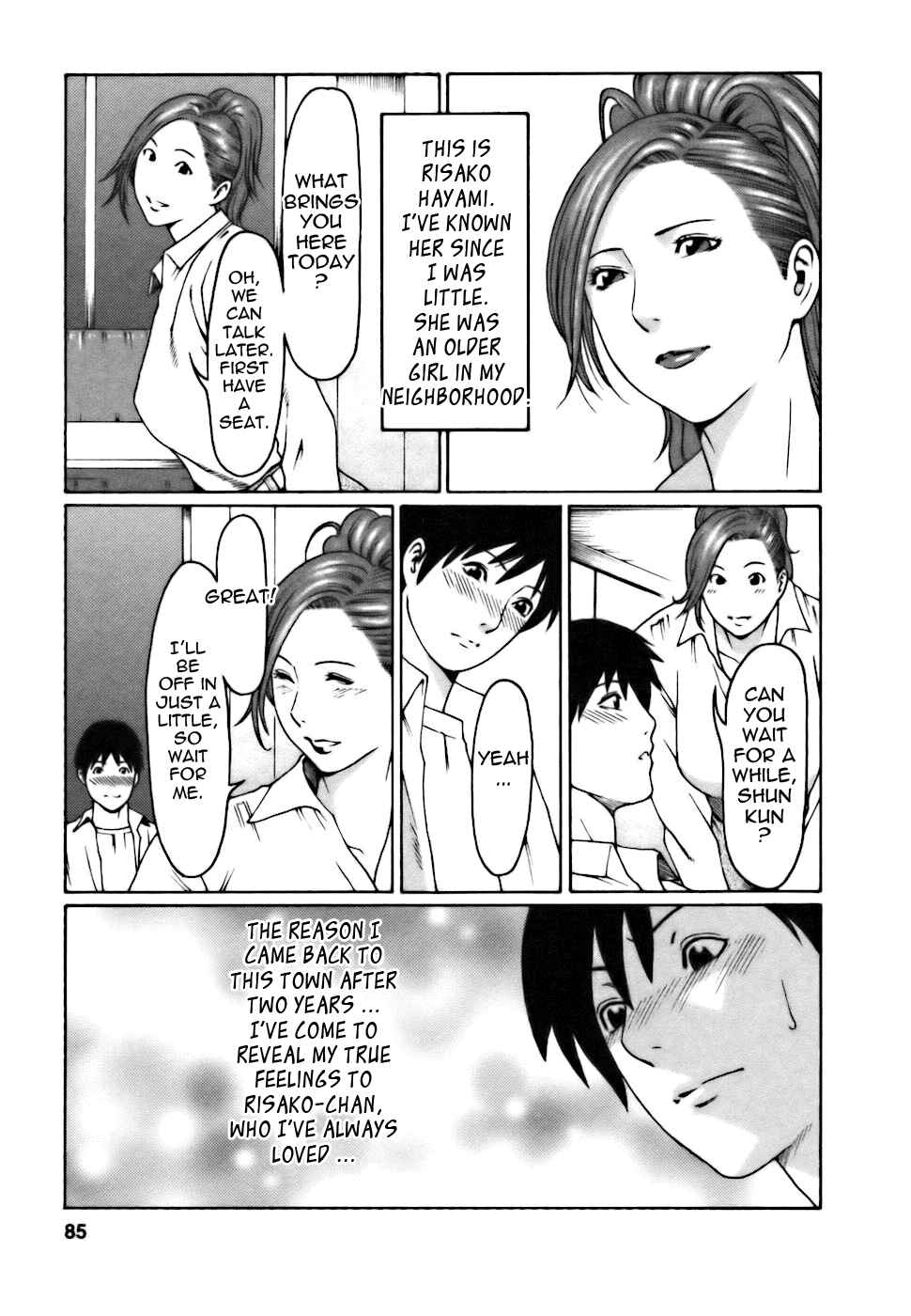 Page 5 Chapter 5 Café e Youkoso