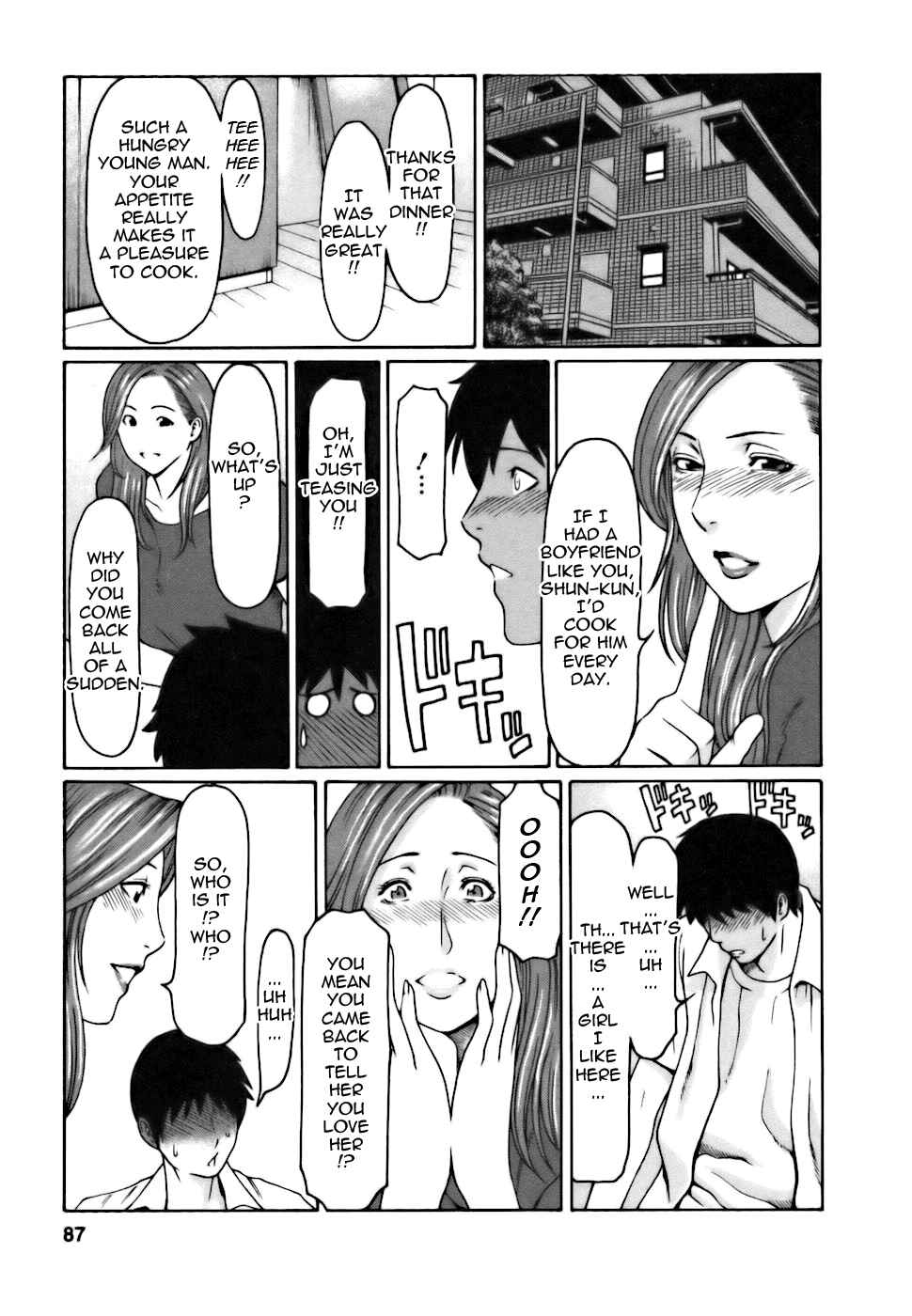 Page 7 Chapter 5 Café e Youkoso