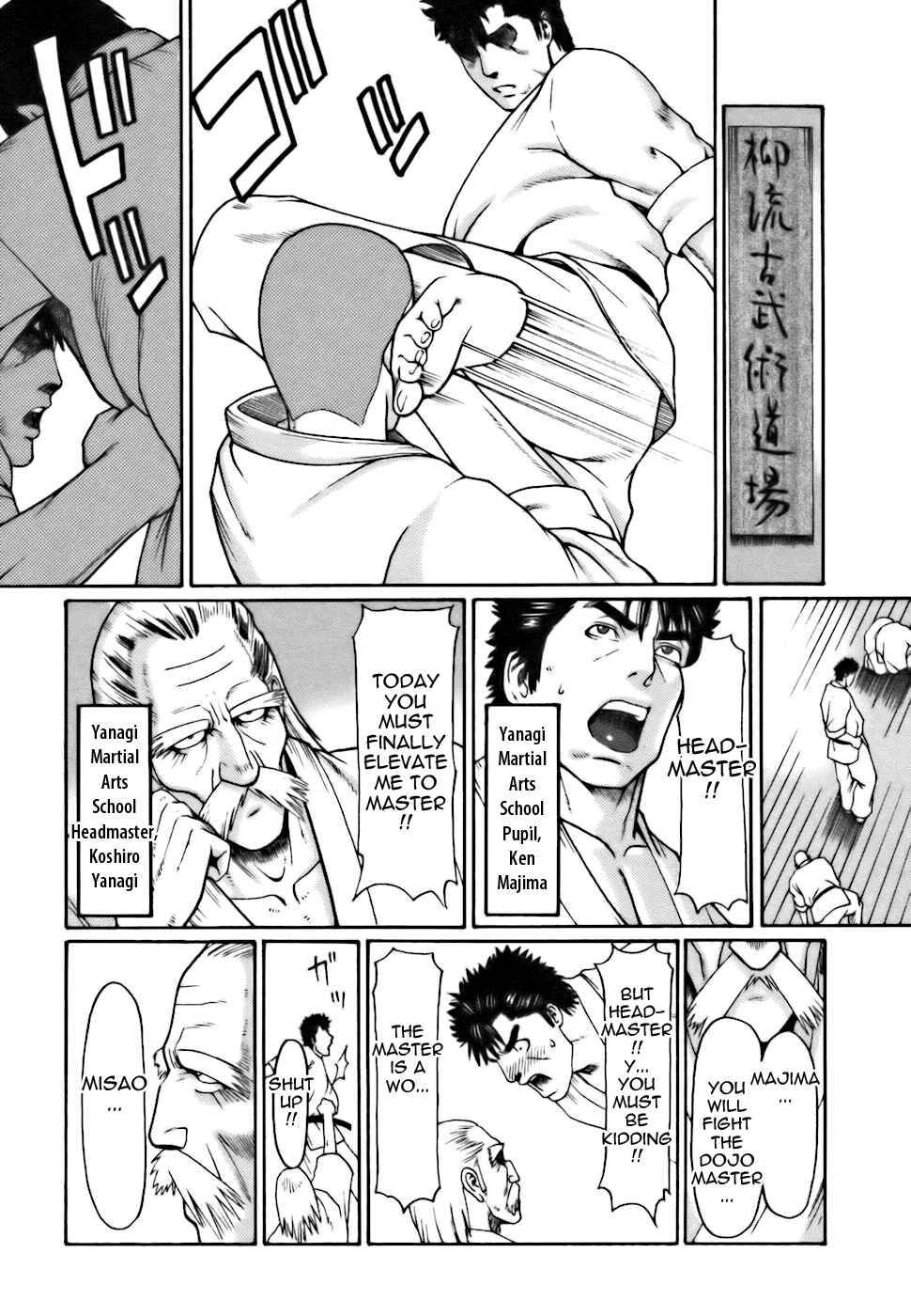 Page 1 Chapter 8 Café e Youkoso