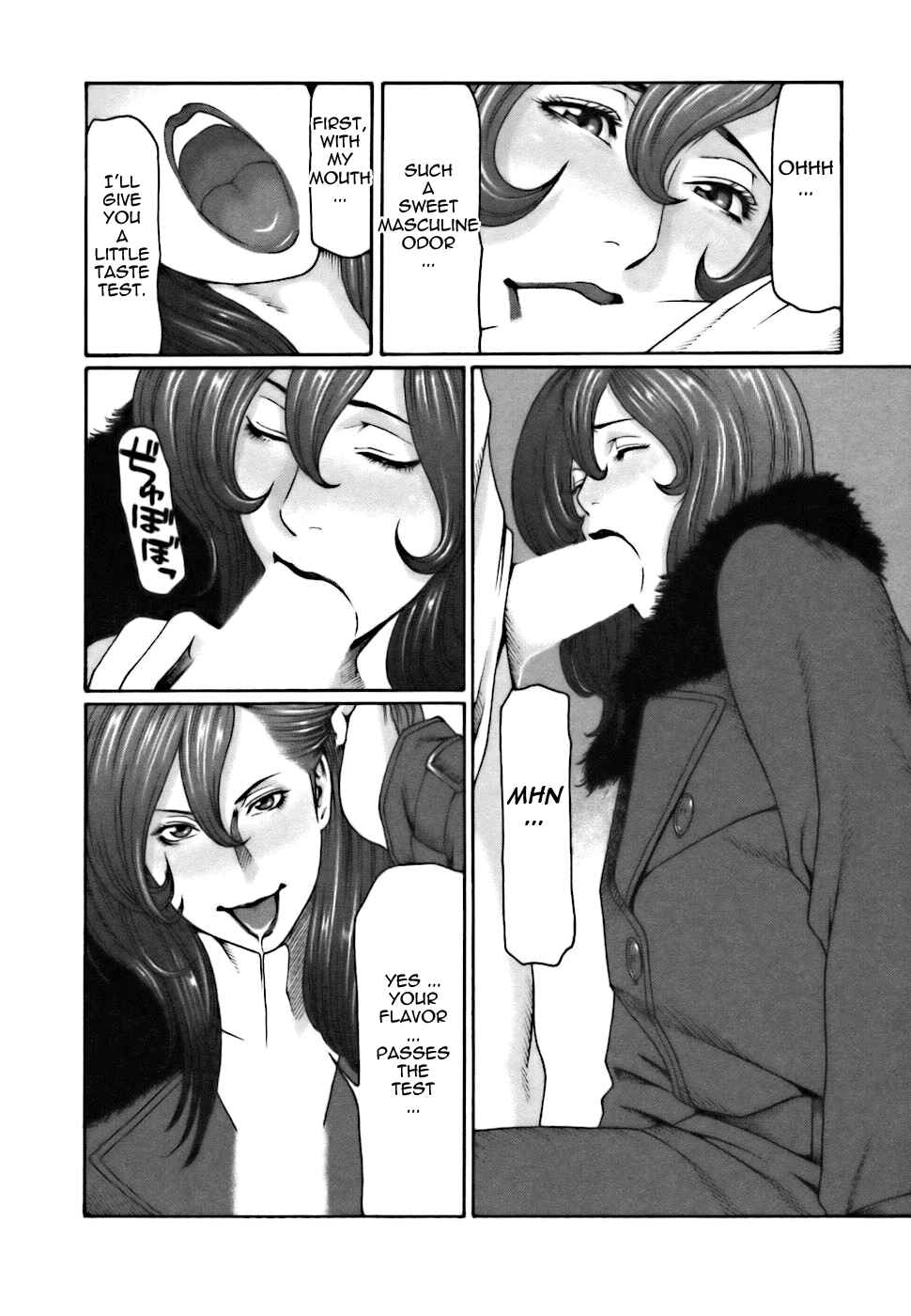 Page 10 Chapter 2 Café e Youkoso