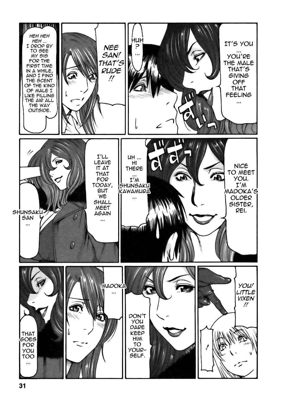 Page 5 Chapter 2 Café e Youkoso