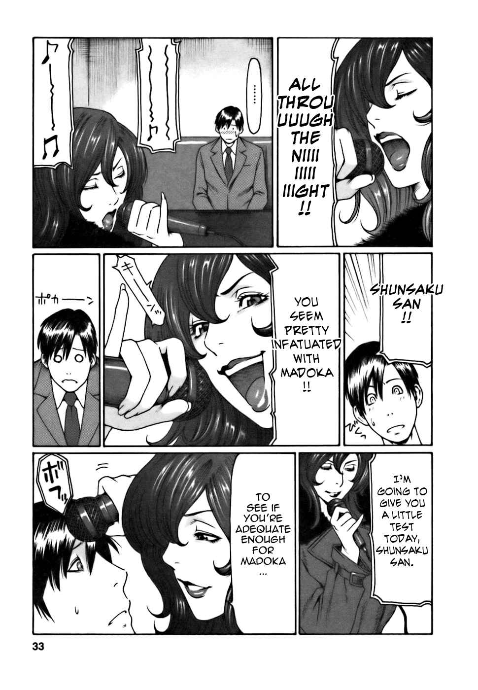 Page 7 Chapter 2 Café e Youkoso
