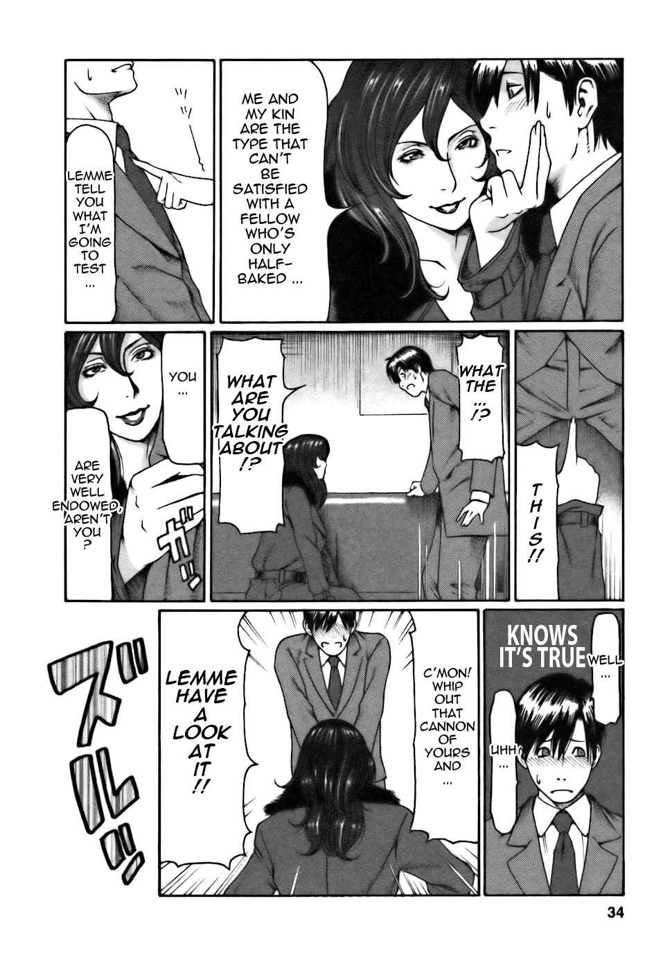 Page 8 Chapter 2 Café e Youkoso