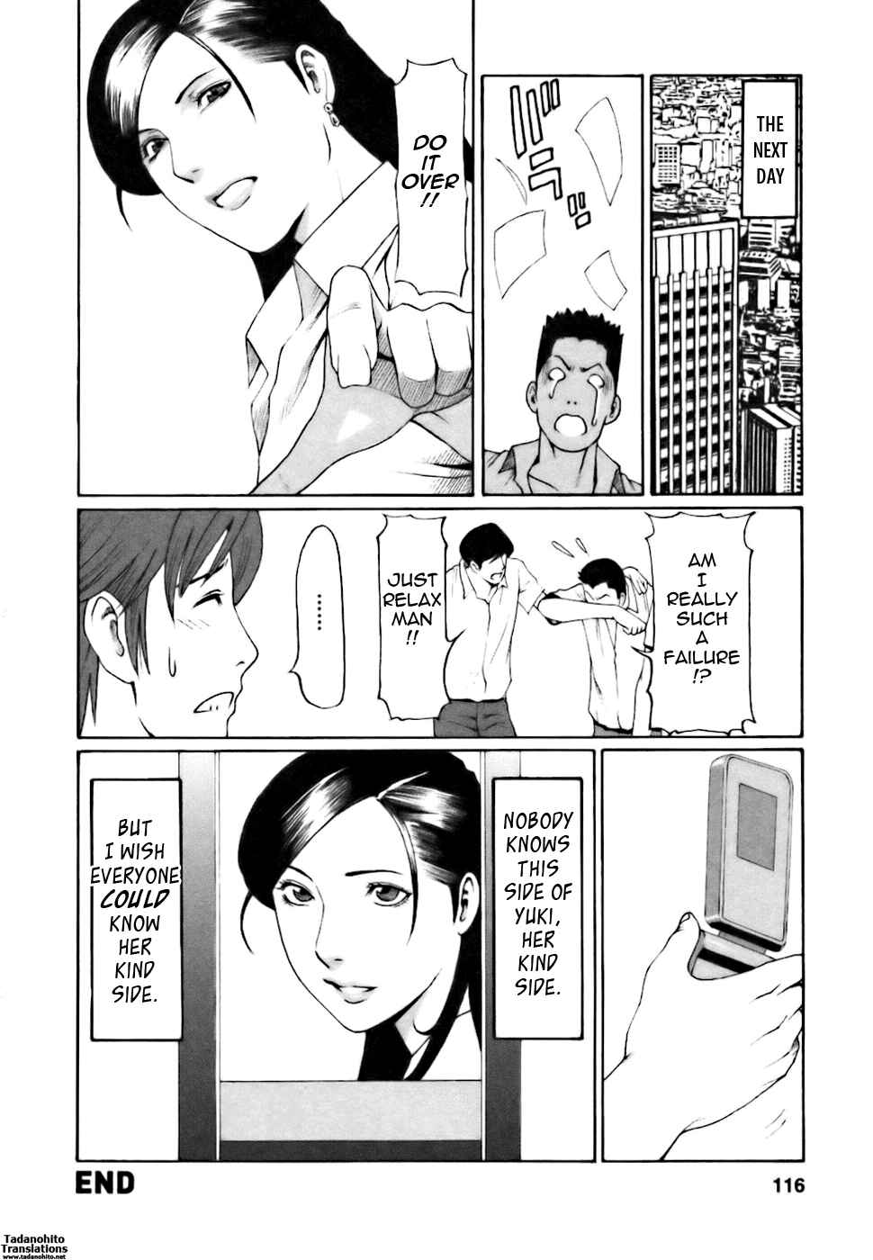 Page 18 Chapter 6 Café e Youkoso