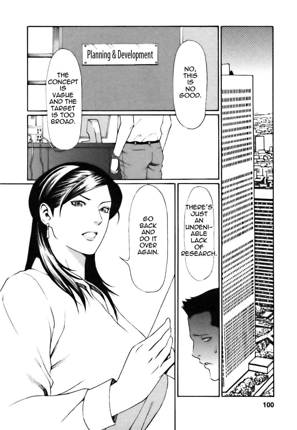 Page 2 Chapter 6 Café e Youkoso